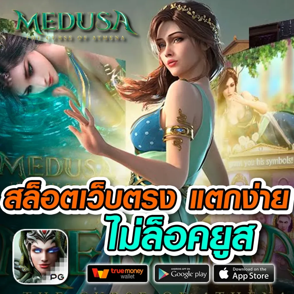 3x slot เกมสล็อต